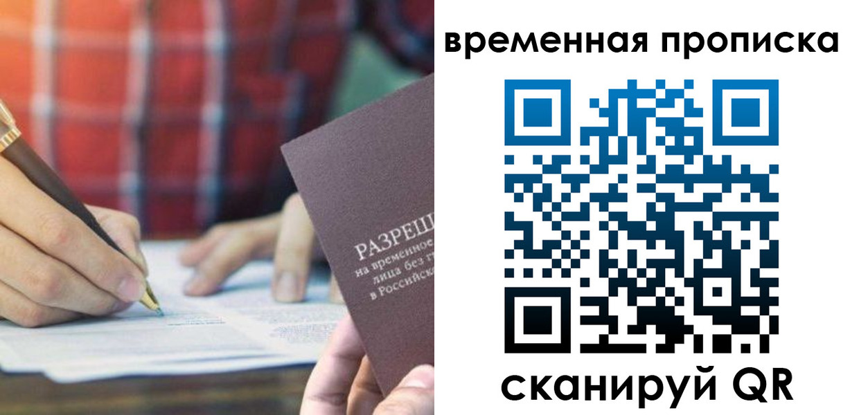 регистрация для дет. сада в Корсакове