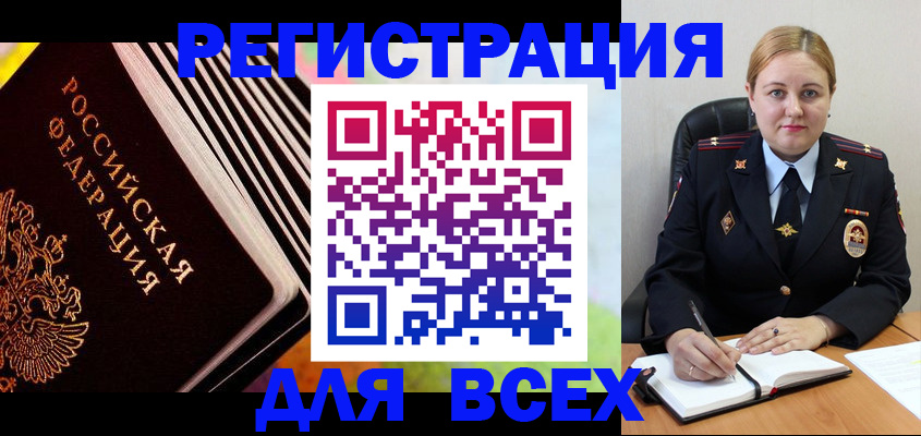 регистрация для дет. сада в Корсакове